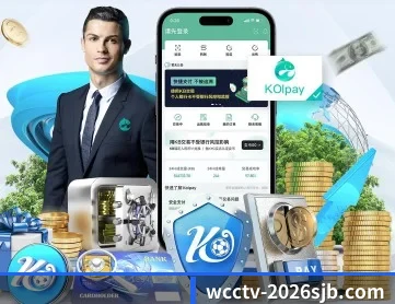 世界杯投注 APP 深度功能